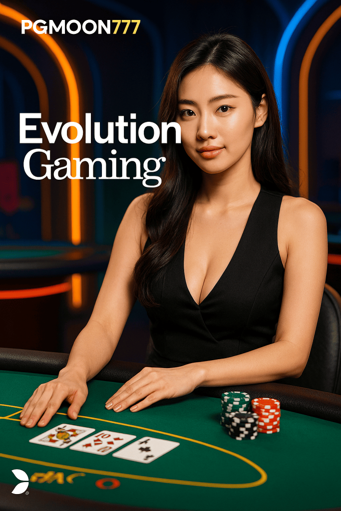 EVOLUTION GAMING คาสิโนสดระดับโลก สนุกครบวงจรกับ PGMOON777